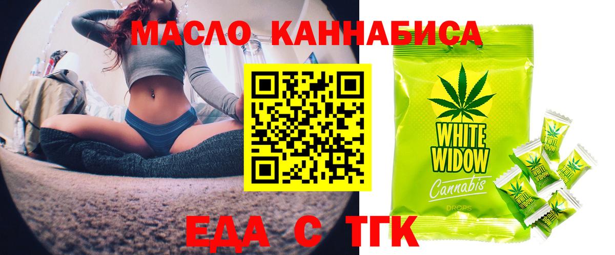 Cannafood марихуана  Вход с VPN  Уссурийск 