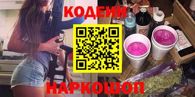 каннабис Ставрополь