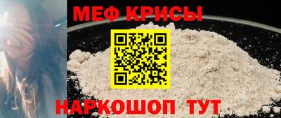 винт Старая Купавна