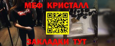 винт Старая Купавна