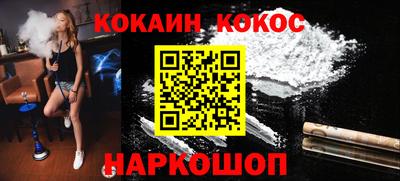 каннабис Ставрополь