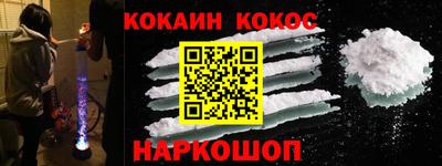 винт Старая Купавна