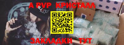 каннабис Ставрополь