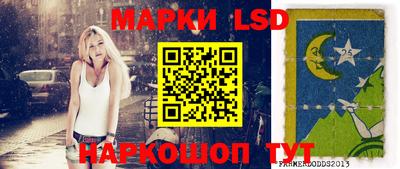винт Старая Купавна
