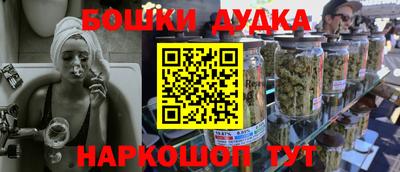 винт Старая Купавна