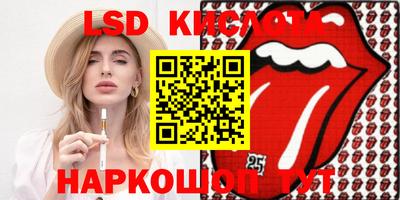 каннабис Ставрополь