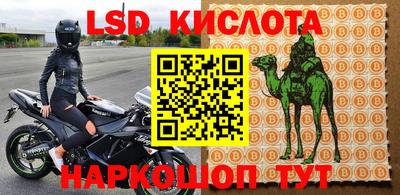 каннабис Ставрополь