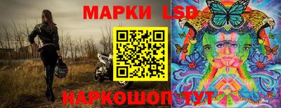винт Старая Купавна