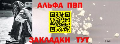 винт Старая Купавна