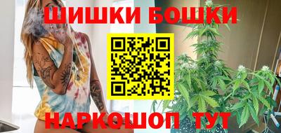 винт Старая Купавна
