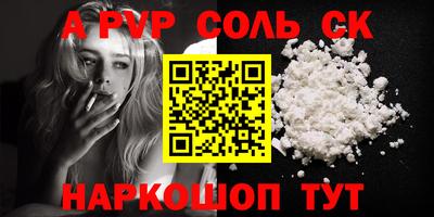ALPHA PVP Среднеуральск