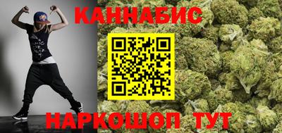 каннабис Ставрополь