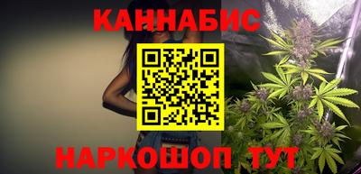 каннабис Ставрополь