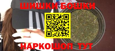 винт Старая Купавна