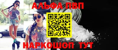 каннабис Ставрополь