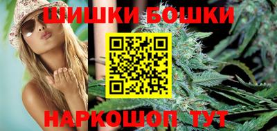 каннабис Ставрополь