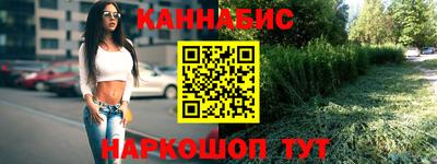 винт Старая Купавна