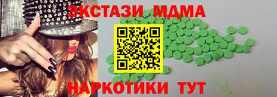 винт Старая Купавна