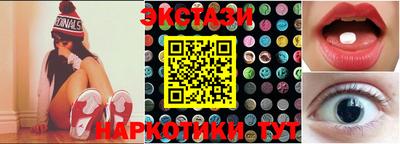 винт Старая Купавна
