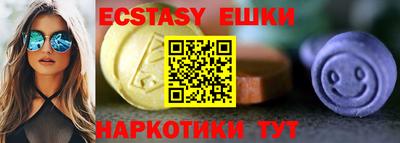 винт Старая Купавна