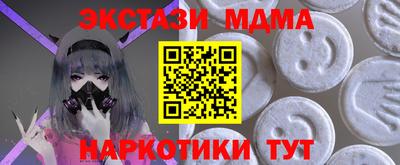 винт Старая Купавна
