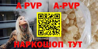 ALPHA PVP Среднеуральск
