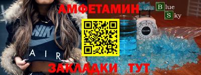 каннабис Ставрополь