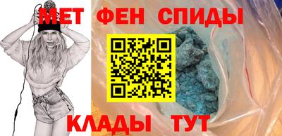 винт Старая Купавна
