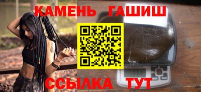 каннабис Ставрополь