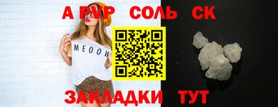 каннабис Ставрополь