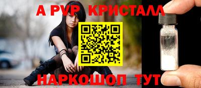 ALPHA PVP Среднеуральск