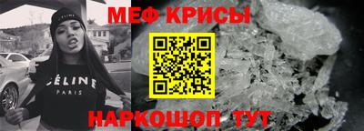 винт Старая Купавна