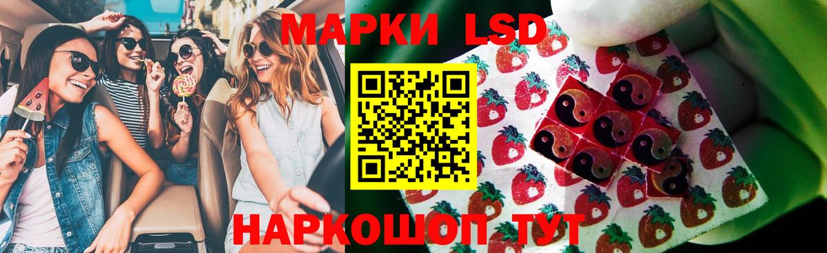 Уссурийск  ЛСД экстази ecstasy  Вход с VPN  LSD-25 экстази ecstasy 