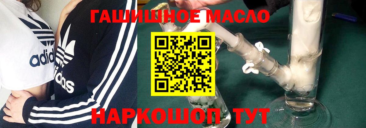 МЕФ кристаллы  Лсд 25  Уссурийск  Вход с VPN  ЭКСТАЗИ  Вейп ТГК  Кокаин  Каннабис  Кокаин 