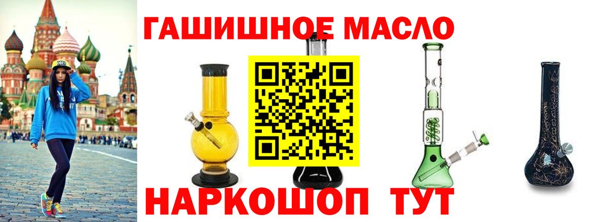 Уссурийск  цены   Вход с VPN  ТГК жижа  Дистиллят ТГК Wax 